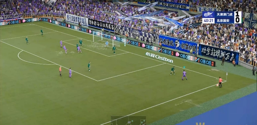 天津津门虎球场