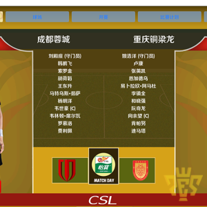 PES2021飞鱼大补11.3（2026中超阵容+2026中超和中甲球衣)