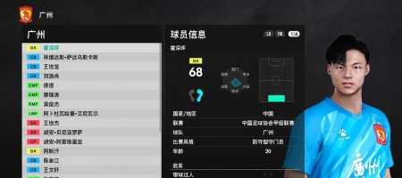 TUTTU PATCH 3.2